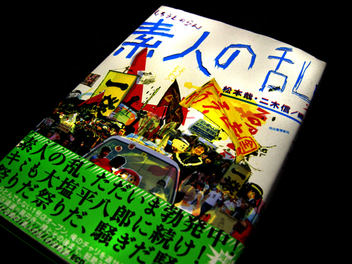 Across the Book Review Vol.13