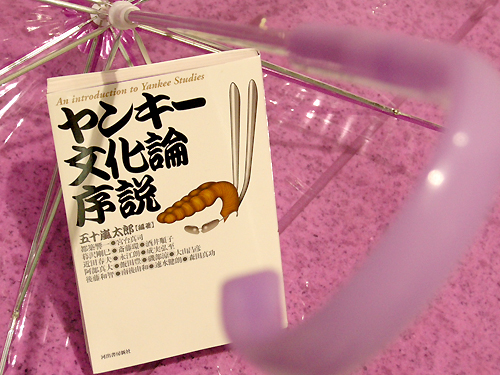 Across the Book Review Vol.16