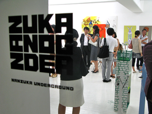 Art Lover's GOKON（アートラバーズゴーコン）