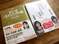 ストリートファッション,ストリートスナップ,ファッションスナップ,across,アクロス,渋谷,FaSS,ファス,ヘアカット,サロン,QBハウス,中目黒,ファストファッション,ファストカット,ファッション,ヘアサロン,ユニセックス