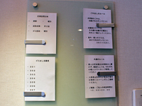 ストリートファッション,ストリートスナップ,ファッションスナップ,across,アクロス,ファッション,パルコ,PARCO,シェアハウス,シングルマザー,育児支援,ワーキングマザー,母子家庭,川崎,高津,住宅,