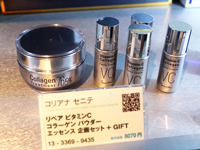 コリデパ,コリアデパート,韓国,韓国コスメ,コスメ,美容,韓流,通販,ネット通販,Eコマース,EC,通販サイト,新大久保,新宿,雑貨,ラウンジ,ショールーム,無料,会員制,アパレル,ファッション,セレクト,韓国ファッション,ECサイト,販売促進,