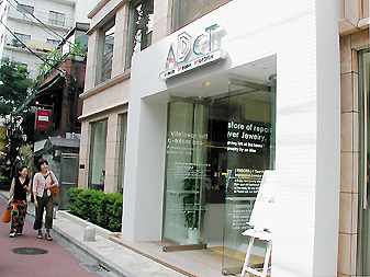 ADCT（アイデクト）