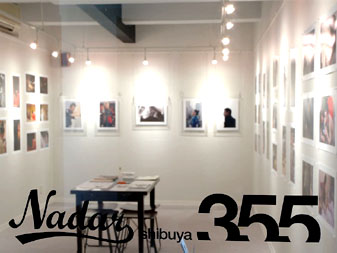 NADAR（ナダール）