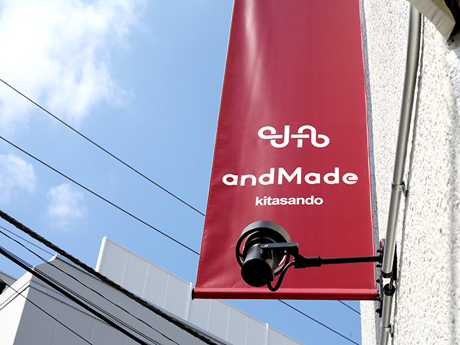 ACROSS,アクロス,ストリートファッションマーケティング,アクロスレポート,ファッション,渋谷,shibuya,千駄ヶ谷,北参道,シェアアトリエ,服づくり,ものづくり,ファブ,fab,アトリエ,ハンドメイド,ママ,パパ,シノラー,篠原ともえ,ユーミン,衣装,コロモザ,近代史,ミシン,アンドリュー,ゴードン,消費,天文館,鹿児島,大学,専門学校,アトリエ294,マーチャンダイジング,デザイナー,nuuiee,ヌーイー,繊研新聞,福島,墨田区,カジュアル化,グローバル化,ブランド,ウラ,オモテ,タレント,発掘,ニーズ,批評,企業,消費者,創出,みすず書房,ていねいな暮らし,地域,販売店,全国,講師,業界,縫製,パーソナルファブリケーション,細分化,サポート,取材,ストリートファッション史,パルコ,編集部,原宿,ロックミシン,刺繍,撮影,ヘアメイク,売り込み,システム構築,内装,デイリープラン,UVプリンター,