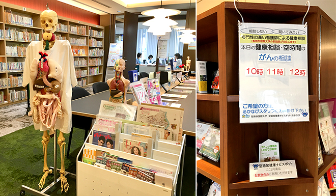 ACROSS,PARCO,パルコ,アクロス,COFFEE,コーヒーショップ,本,ライブラリー,がん,聖路加,聖路加国際大学,聖路加国際病院,ヘルスリテラシー,ヘルシー,健康,介護,自宅介護,相談,よろずや,雑誌,書籍,模型,骨密度,健康チェック,看護師,専門家,プロ,コンサート,食事,医師,睡眠,ボランティア,キリスト教,精神,メディカルヨガ,ヘルスサポート,ホスピス,生活習慣病,ソーシャルキャピタル,健康格差,講習衛生,哲学,ケア,リハビリ,ケア学,死,医者,漢方医学,人生,ファシリテーション,病態生理学,市民参加,家族,協同,表現,知,ワークショップ,子ども,魔法,宗教民俗学,理論,実践,スキンケア,理解,体脂肪,握力,筋肉量,よろず健康相談,るかなび,るか,Luke,健康は自分が創る,相談,タリーズ,コーヒーショップ,併設,タリーズ