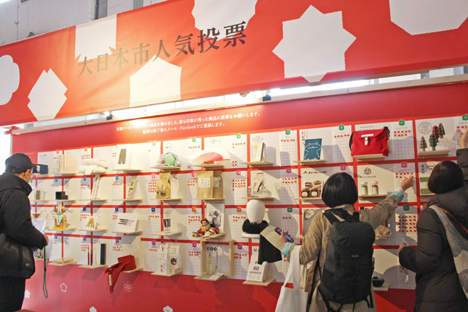 PARCO,パルコ,ACROSS,アクロス,合同展示会,中川政七商店,工芸,名尾手すき和紙,和紙,papervalley,ushiochocolatl,坂利製麺所,ニューメン,ひなたのほしものがたり,陶芸,陶木,越前焼,小大黒屋商店,和蝋燭,チャリックス,靴下,創喜,奈良,福井,佐賀県,名尾,石州半紙,KAMINARIPAPERWORKS,マグカップにゅう麺,合同会社フードマーク,ててて見本市,B&CHALL,ライフスタイル,天王洲アイル