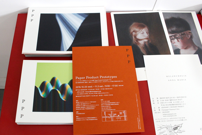 PARCO,パルコ,ACROSS,アクロス,篠原紙工,factory4f,江東区,製本,ペーパープロダクト,紙加工,ikue,tant,印刷加工連,印刷,デザイン,工場見学,ワークショップ,グラフィック,フライヤー,チラシ,リーフレット,製本,加工,カタログ,ものづくり,江東区ものづくりブランド,雑誌