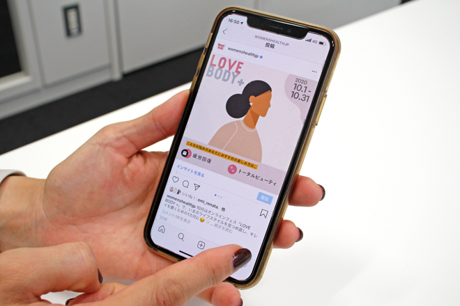 PARCO,パルコ,ACROSS,アクロス,コロナ,ハースト婦人画報社,婦人画報,womenshealth,ウィメンズヘルス,ラブボディプラス,フィットナイトアウト,zoom,スマホ,インスタライブ,instagram,インスタグラム,ヨガ,トレーニング,ワークアウト,メディテーション,美容,美肌,est,筋膜リリース,月経カップ,elle,bazaar,ellegirl,オンライン,オンラインフェス,オンラインレッスン,松田詩野,アスリート,SHIHO,北海道テレビ,サブスクリプション,アーカイブ,lululemon,ルルレモン,フィットネス,ウェルネス,プロギング,ゴミ拾い,ゴミ拾いラン,運動,スポーツ,ステイホーム,在宅勤務,緊急事態宣言