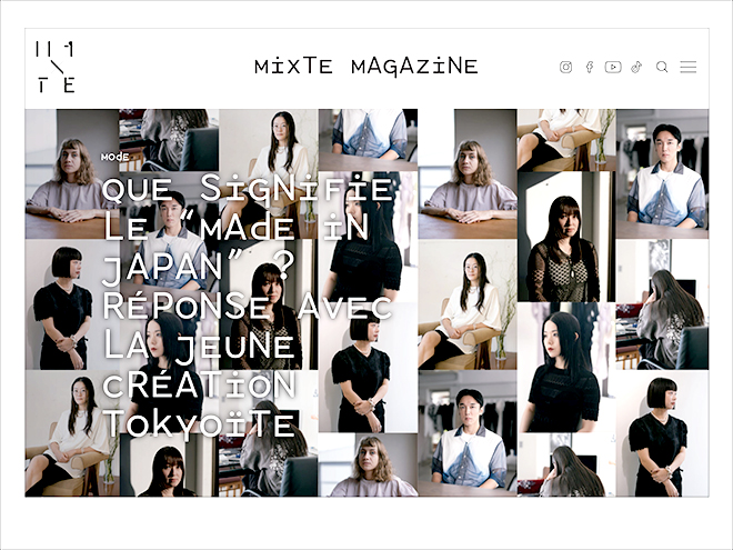 世界から見た＜東京のファッション＞　①