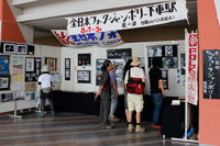 中津川 THE SOLAR BUDOKAN 2013,中津川ソーラー武道館,THEATRE BROOK,シアターブルック,佐藤タイジ,フェス,音楽,ミュージック,野外イベント,岐阜県,中津川市,ソーラー発電,エコ,カルチャー,ロック,フォークジャンボリー,エネルギー,東日本大震災,原発,enenova,エネノバ,線量表示,ファミリー,シニア,ソーラーパネル,クリーン,イベント,ライフスタイル,復興支援,環境,全日本フォークジャンボリー,中津川公園,フォーク,1969年,インディーズ電力