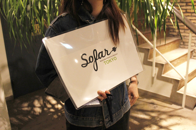 sofar sounds, sofar sounds Japan, sofar sounds Tokyo, sofar Tokyo, ソファサウンズ, rafe, offer, 音楽, the share, シェア, イベント, 土橋望, パルコ, クアトロ, ソーシャル