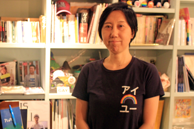 ACROSS,アクロス,ストリートファッションマーケティング,アクロスレポート,gossip,ゴシップ,ゲイカルチャー,多様性,LGBT,LGBTQ,LGBTフレンドリー,ゲイフレンドリー,カフェ,渋谷区,東京都,タキタリエ,NOZY COFFEE,性的少数者,同性婚,同性愛,セクシャルマイノリティ,セクシュアルマイノリティ,ゲイ文学,古本屋,古書店,書店,同性パートナーシップ条例,ゲイ,レズビアン,バイセクシュアル,トランスジェンダー,gay,lesbian,bisexual,transegender,レインボー,シングルオリジンコーヒー,