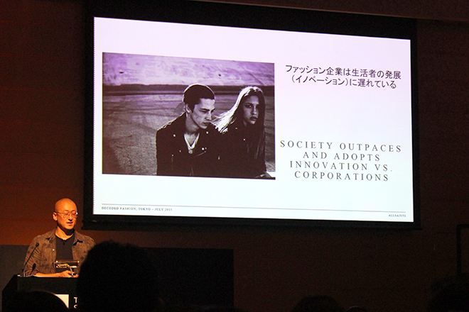 decoded,tokyo,summit,2015,fashion,london,milan,IT,デジタル,WIRED,Liz Baceler,リズ・バセラー,ハッカソン,CRM,Google,イノベーション,カルチャー,ファブリケーション,DIY,ものづくり,しくみ,fab,コンデナスト,プラットフォーム,Google」,ラグジュアリー,ビューティ部門,インダストリー・マネージャー,Katie Jenkins,ケイティ・ジェンキンス,YouTube,コミュニケーション戦略,C CHANNEL,森川亮,LINE,田端信太郎,上級執行役員法人ビジネス担当,VOGUE,渡辺三津子編集長,新しい顧客像,ミレニアル世代像,トーク,AllSaints,William Kim,ウィリアム・キム,ORIGAMI,康井義貴代表,SIMONE,ムラカミカイエ,ソリューション,パーソナライズ・リーフレット,United Tokyo,アメリカファッション協議会,インタラクティブフェスティバル,鈴木正文編集長,bluefoc target,ABEJA,ELECTROLOOM,Aaron Rowley,Quirly,デコーデッド・ファッション,デコーデッド・ファッション東京,東京,William Kimorigami,康井義貴,スタートアップ,マーケティング,ファッション×IT,ファッション×デジタル,イノベーション
