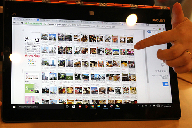 ACROSS,アクロス,ストリートファッションマーケティング,アクロスレポート,coinspace,コインスペース,渋谷区観光協会,観光協会,観光,ツーリスト,シェアオフィス,モバイルワーク,ダイバーシティ,ICT,東京,サードスペース,テレワーク,フリーアドレス,デジタル,チケット,ウェブサービス,コインパーキング,クリエーションスクエアしぶや,渋谷,shibuya,マークシティ,住民票,観光写真,パンフレット,案内,ガイド,広報,スペース,金山淳吾,佐藤悠太,堀恭子,チェックアウト,ホテル,コンセプト,空間,居場所,都市,コワーキングスペース,
ワーキングスペース,理事,プロデューサー,アオガエル,もしもしボックス,原宿,オフィスワーカー,イメージ,広告代理店,利用者,進化,働き方,マッチング,商業施設,自治体,参考,北山隆造,パルコ,社員,販促,企業,行政,バックアップ,WiFi,WiFiフリー,電源,ランチスペース,親子,オアシス,都会